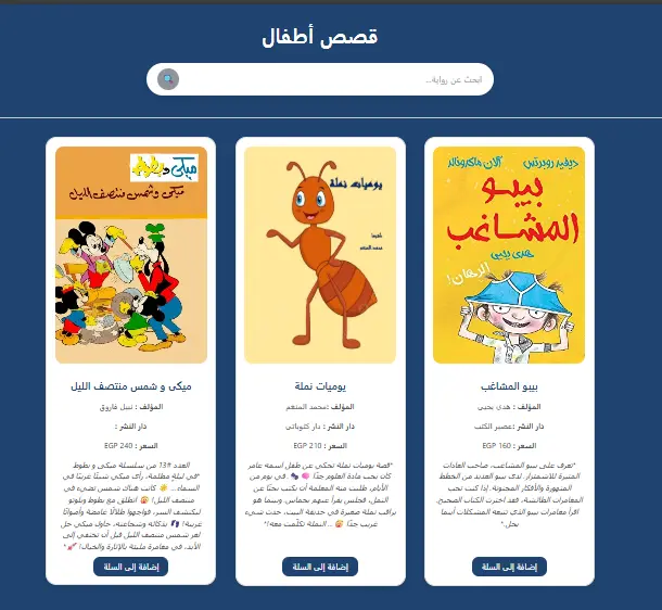 انشاء مواقع ويب