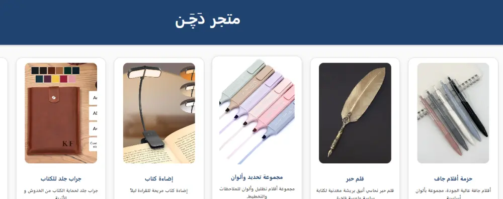 انشاء مواقع ويب