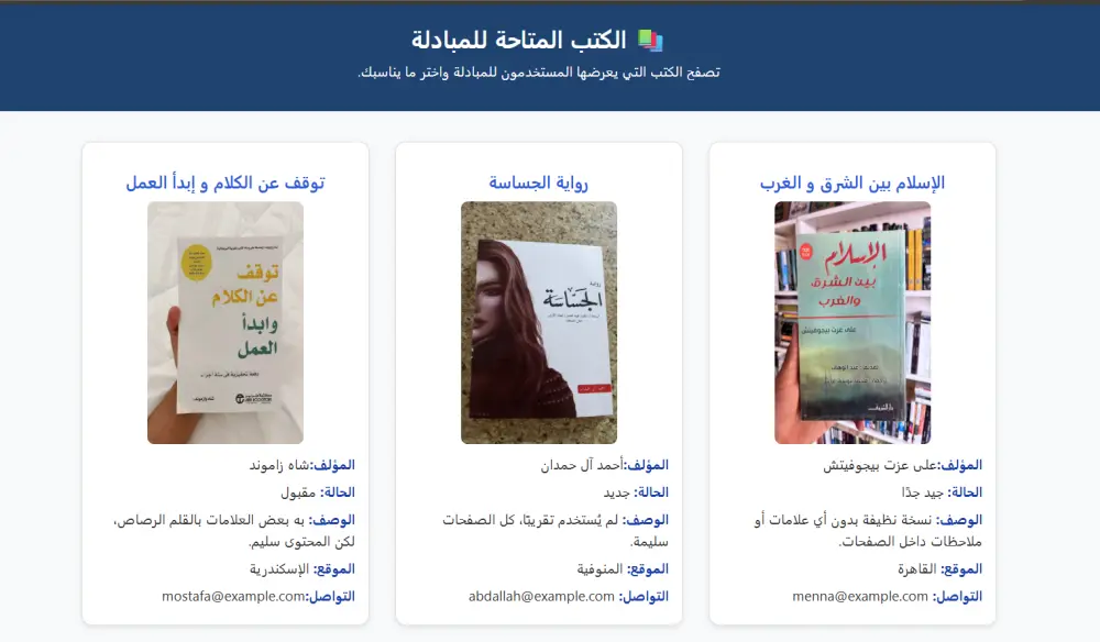 انشاء مواقع ويب