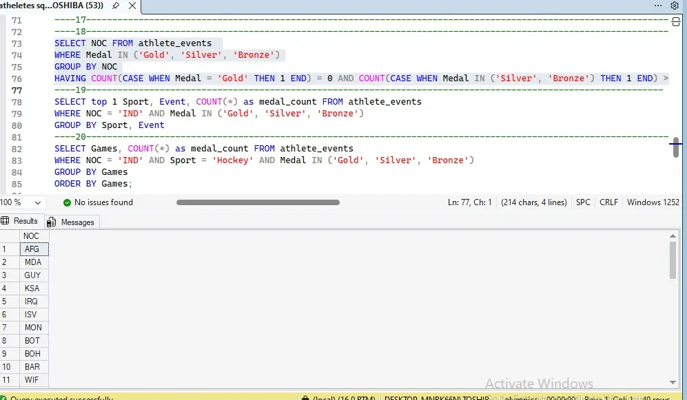إدارة وتحليل قواعد البيانات باستخدام SQL Server وكتابة استعلامات SQL احترافية