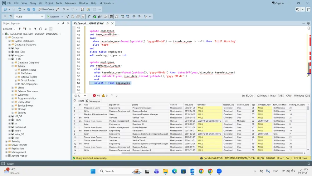 خدمة تنظيف البيانات باستخدام SQL (Data Cleaning & Validation)
