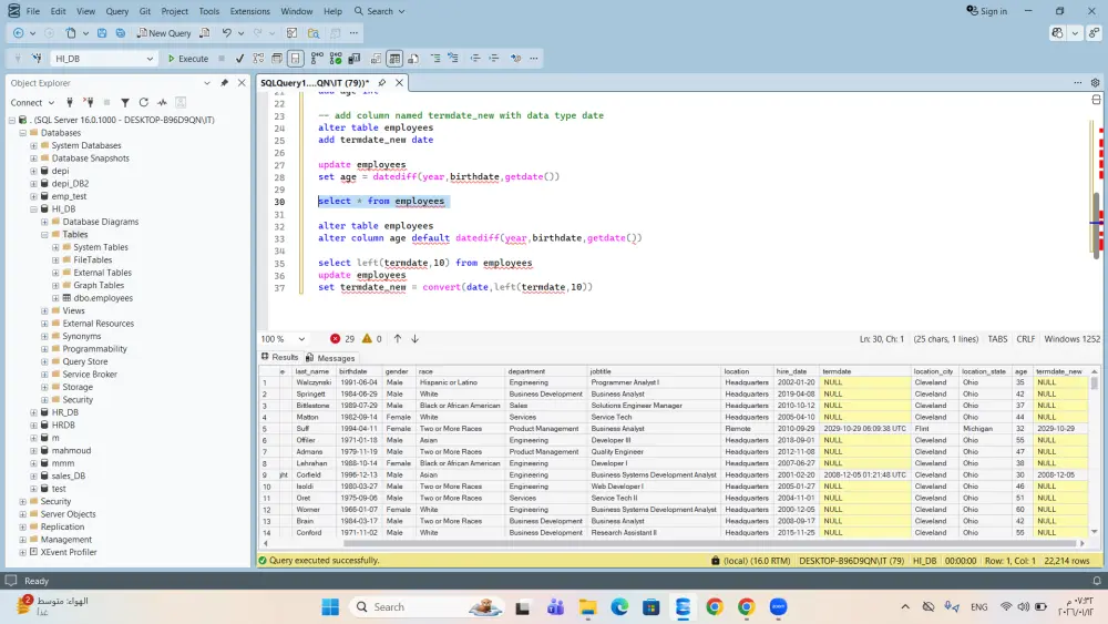 خدمة تنظيف البيانات باستخدام SQL (Data Cleaning & Validation)