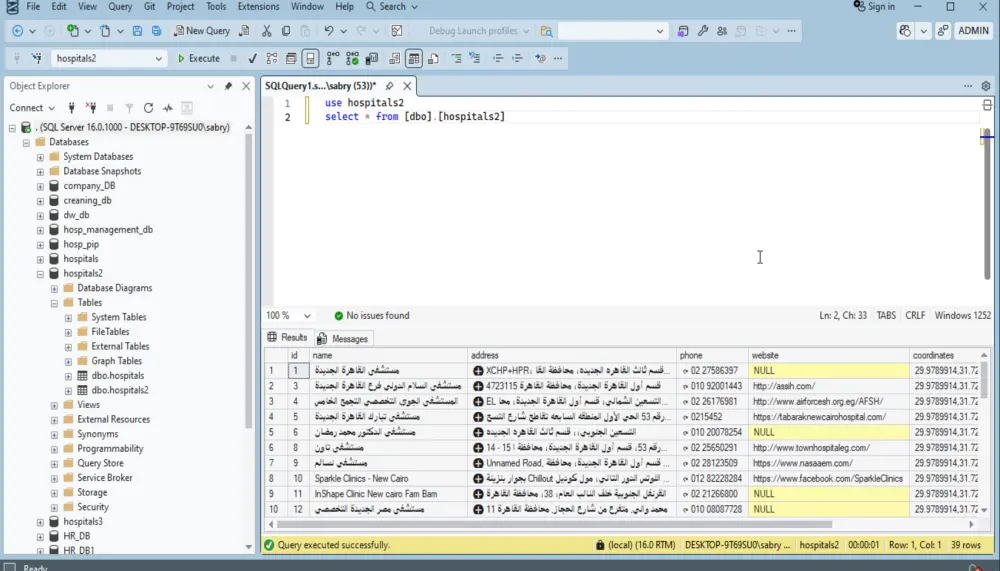استخراج بيانات من مواقع web scraping