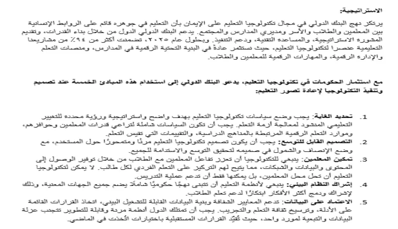 ترجمة احترافية من الانجليزية الى العربية والعكس