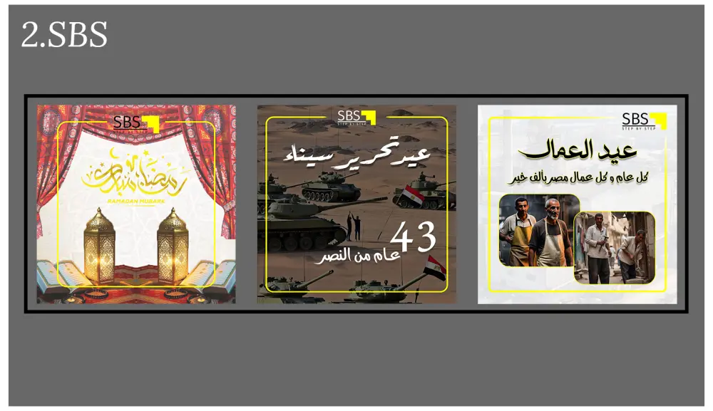 تصميم 4 بوستات السوشيال ميديا