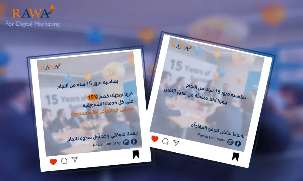 تصميم 3 بوستات السوشيال ميديا