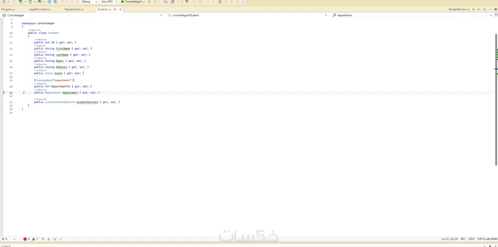 تطوير برامج وتطبيقات مخصصة باستخدام #C