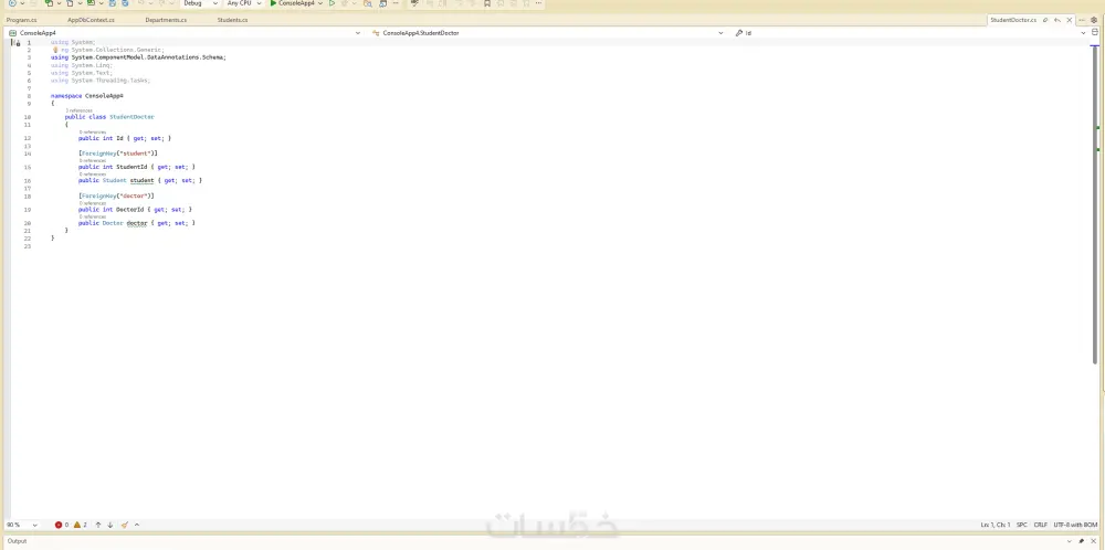 تطوير برامج وتطبيقات مخصصة باستخدام #C