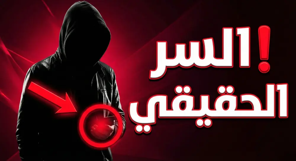 تصميم صور مصغرة احترافية لليوتيوب