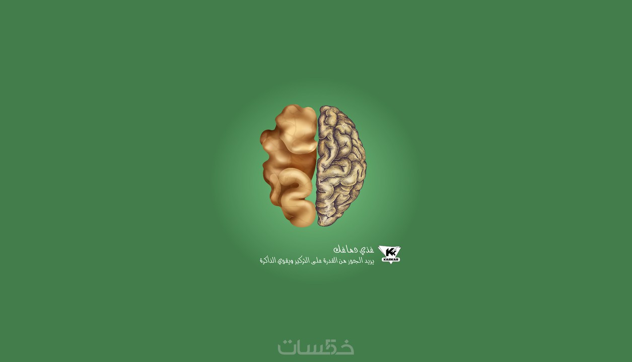 تصميم بوست لنشره على السوشيال ميديا