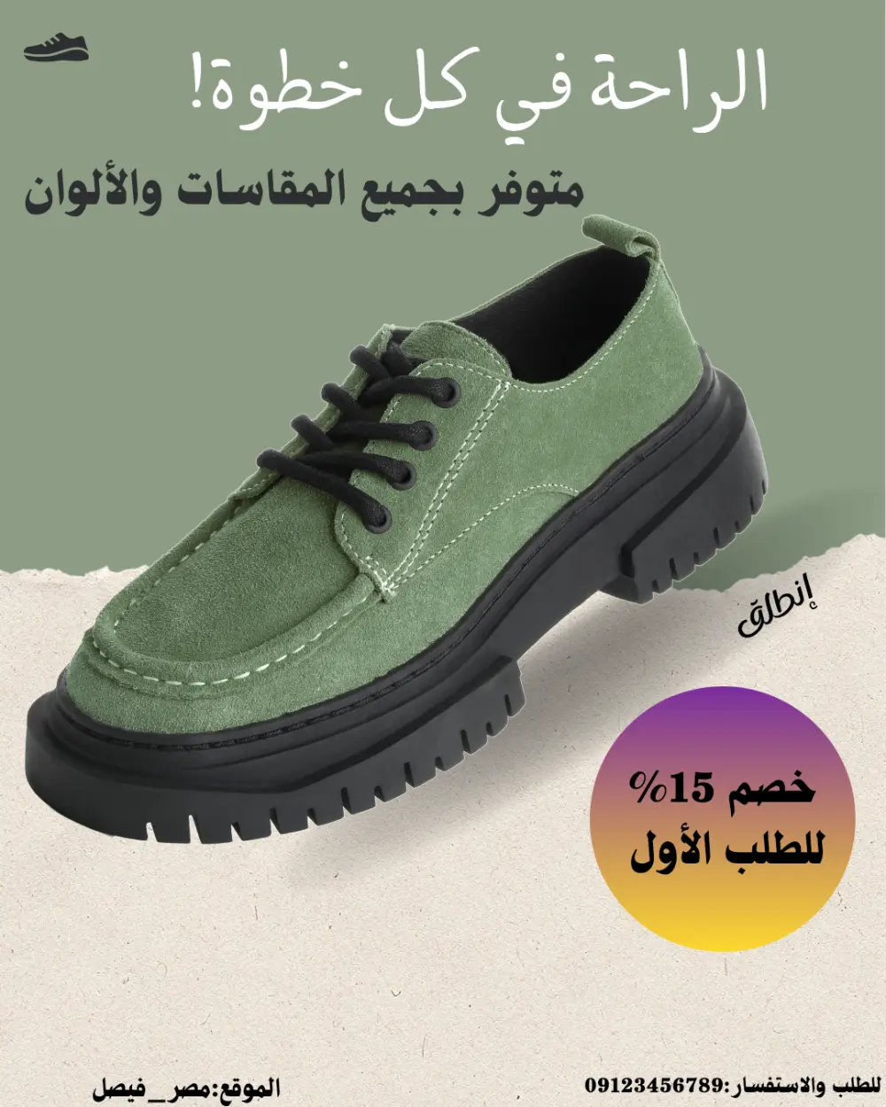 تصميم منشورات سوشيال ميديا احترافية وجذابة (بوستات، ستوري، إعلانات)