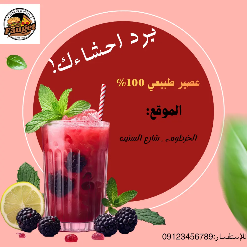 تصميم منشورات سوشيال ميديا احترافية وجذابة (بوستات، ستوري، إعلانات)