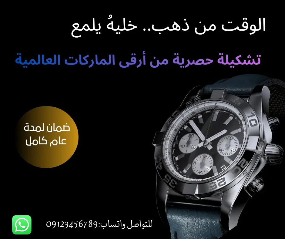 تصميم منشورات سوشيال ميديا احترافية وجذابة (بوستات، ستوري، إعلانات)