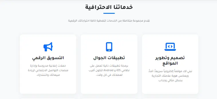 إنشاء موقع شركة احترافي Responsive باستخدام HTML CSS JavaScript Bootstrap
