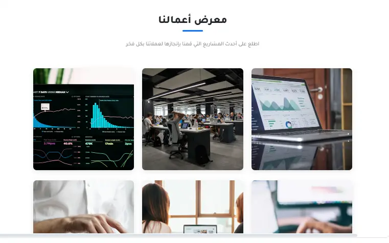 إنشاء موقع شركة احترافي Responsive باستخدام HTML CSS JavaScript Bootstrap