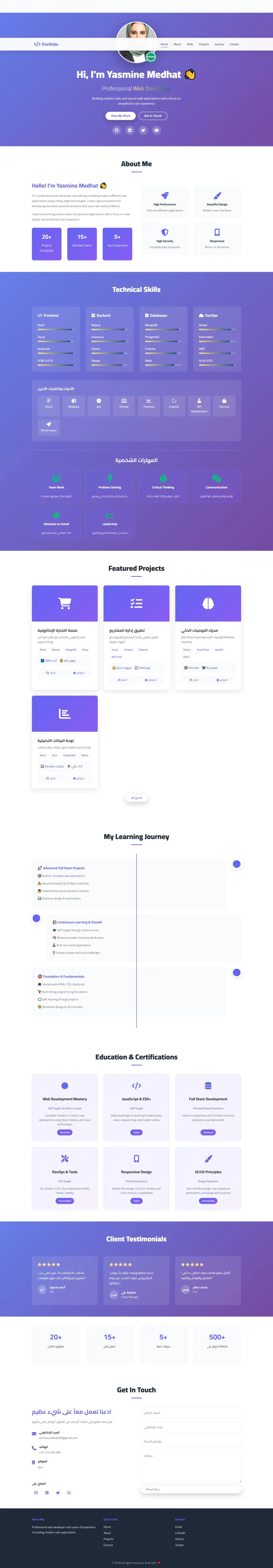 أقدم لك تصميم Front-End احترافي باستخدام HTML, CSS, JavaScript و React، مع التركيز على تجربة المستخدم وسرعة الأداء وتنظيم الكود.