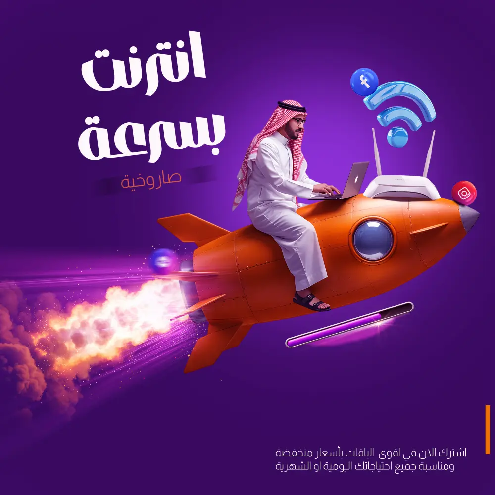 عرض احترافي لتصميمك على لوحات الطرق والمترو