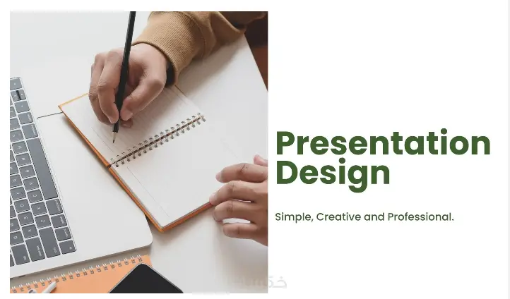 تصميم عرض تقديمي احترافي PowerPoint