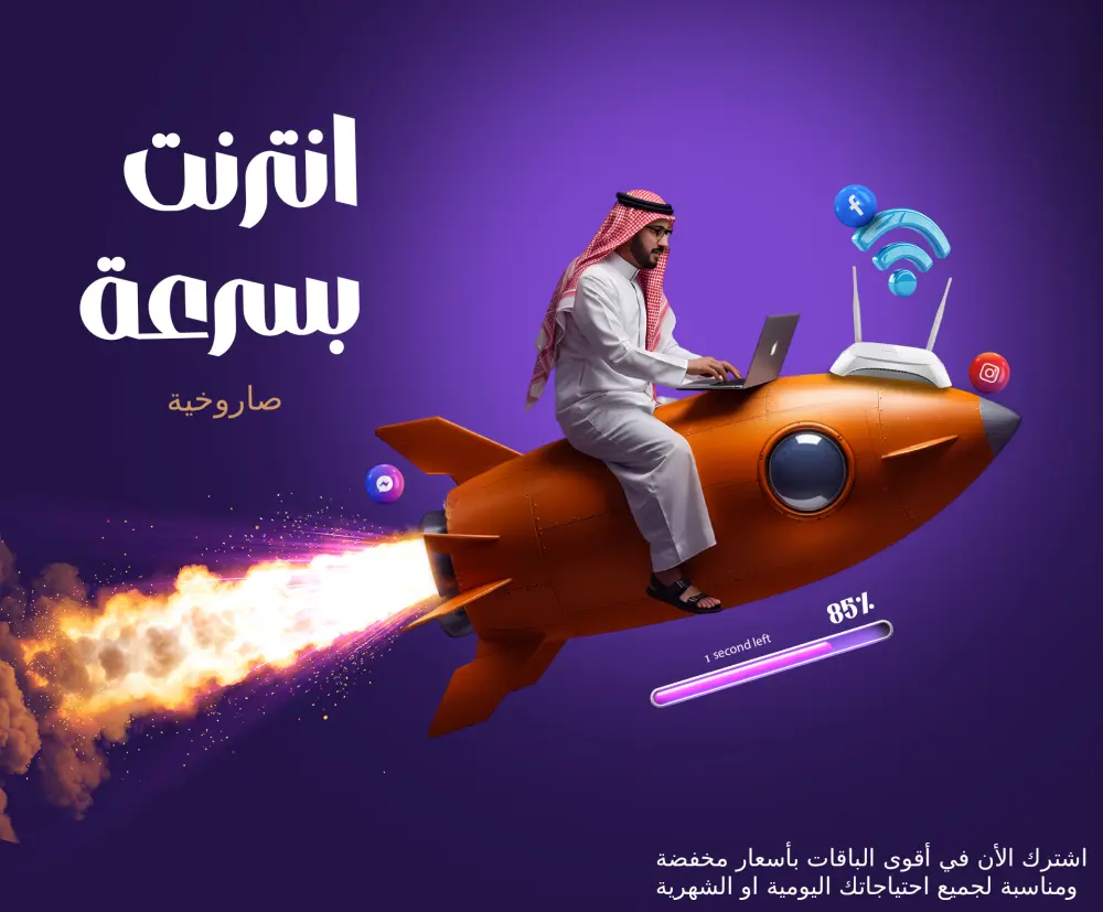 تصميم بوستات سوشيال ميديا احترافية وجذابة لكل المنصات