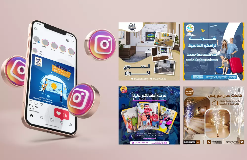 تصميم بوستات سوشيال ميديا | Social Media Posts