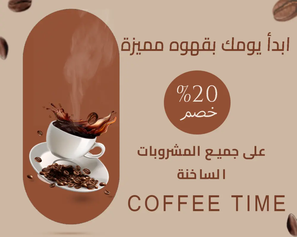 social media poster