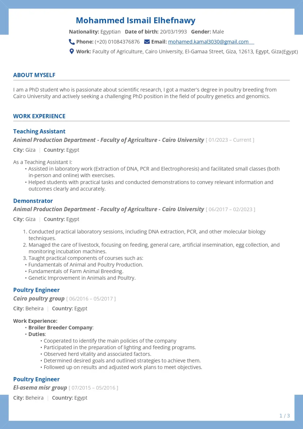 سيرة ذاتية احترافية تزيد فرص قبولك