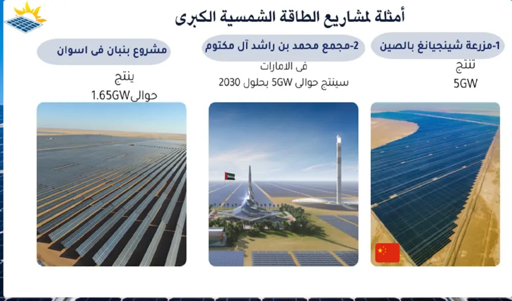 تصميم عرض تقديمي يجذب انتباه الجمهور