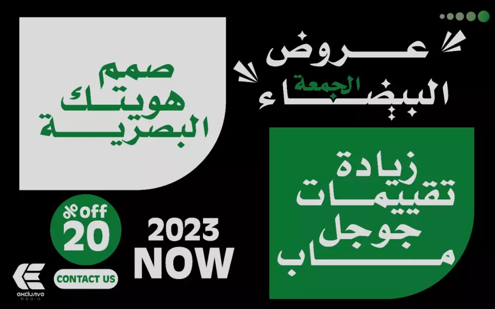 ٥٠ تقييم جوجل ماب مقابل ٢٥$