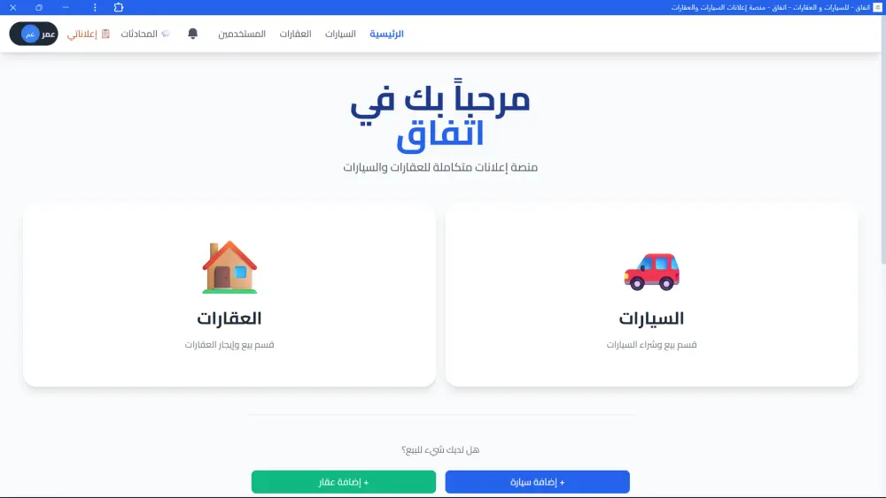 تصميم ui/ux