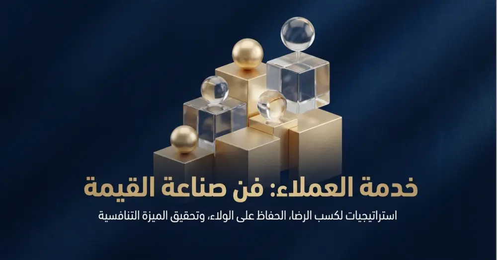 تصميم عرض تقديمي احترافي (PowerPoint) مكون من 10 شرائح بتنسيق عصري وجذاب.