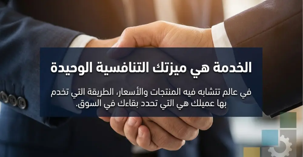 تصميم عرض تقديمي احترافي (PowerPoint) مكون من 10 شرائح بتنسيق عصري وجذاب.