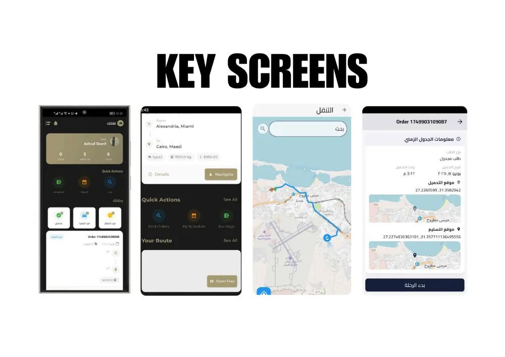 تنفيذ واجهات Flutter احترافية مع تحويل تصميمات Figma إلى UI