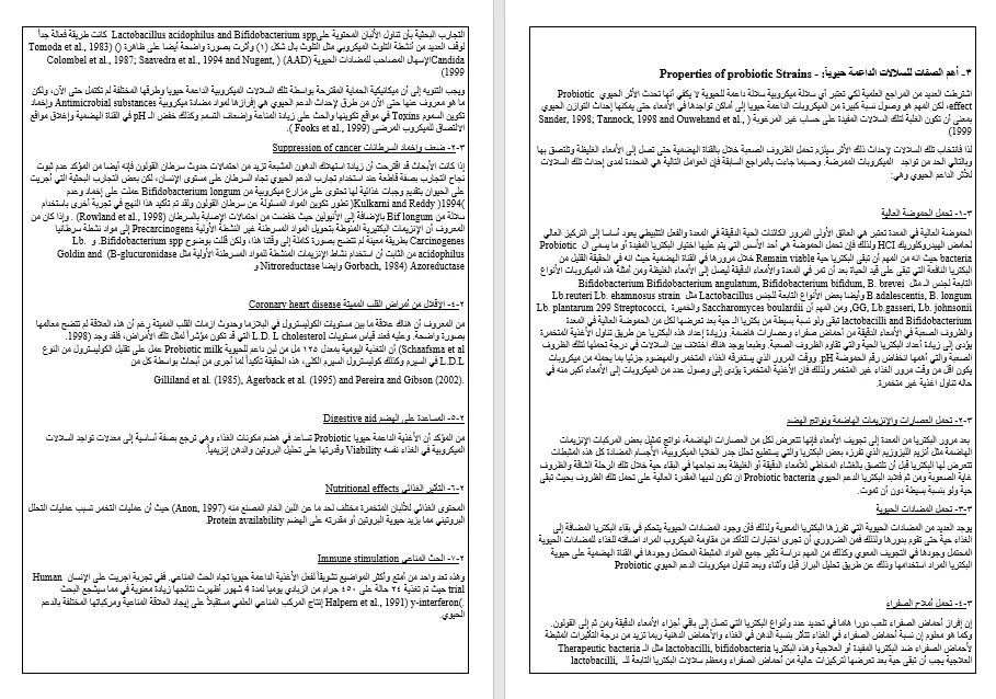 إدخال بيانات وإعادة تنسيقها