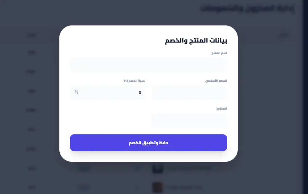 تصميم وتطوير منصة تسوق ذكية متكاملة ( تصميم متجر الكتروني ) مع تحليلات متقدمة ولوحة تحكم إدارية .