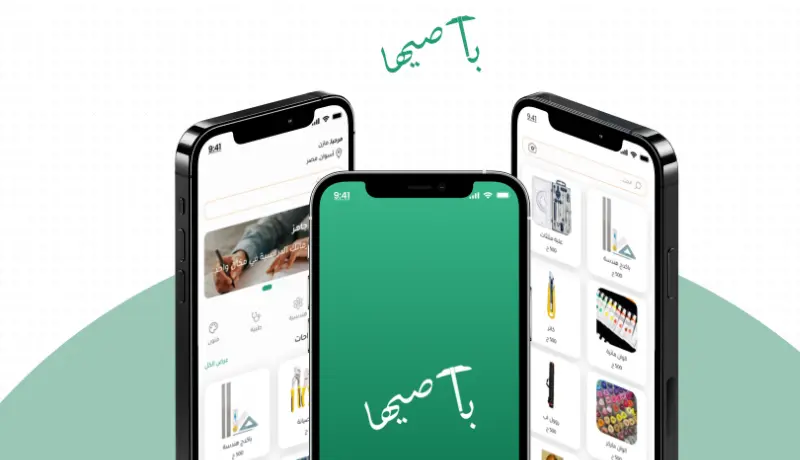 تصميم واجهات تطبيق موبايل UI/UX احترافية باستخدام Figma