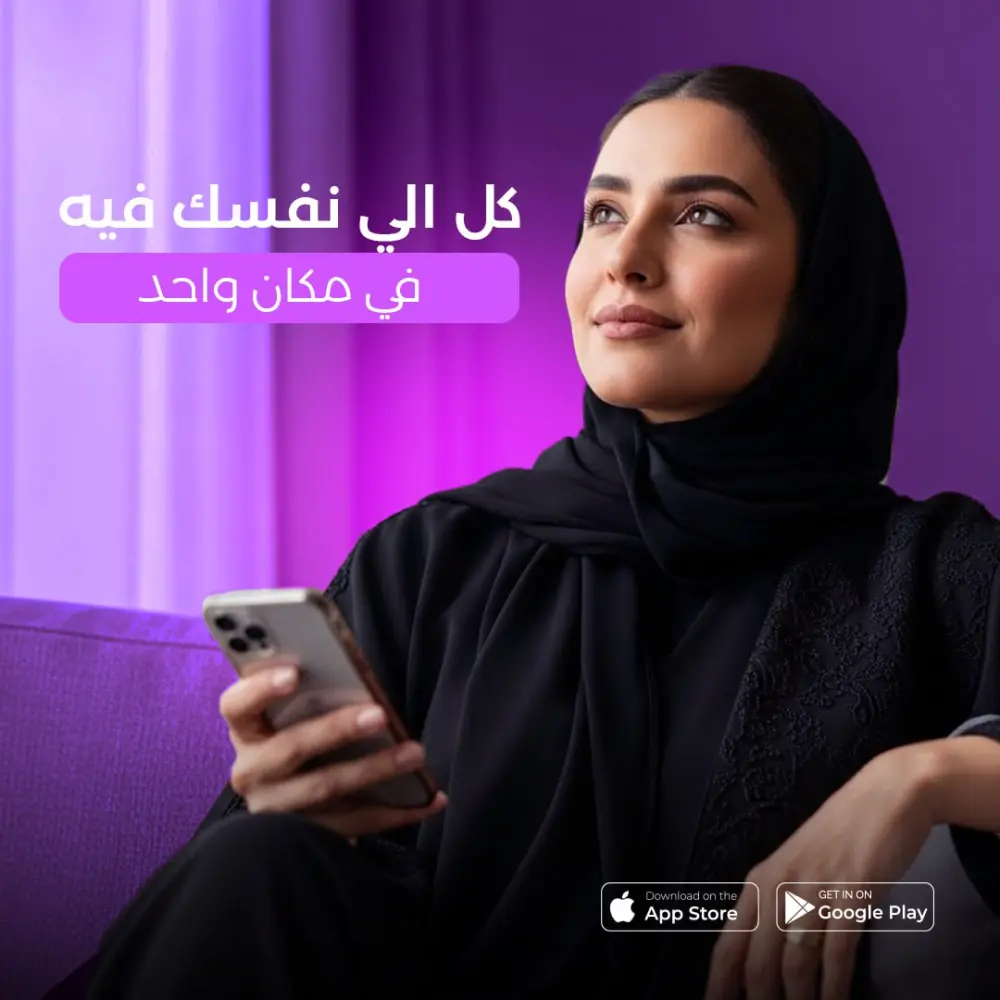 تصميم اعلانات سوشيال ميديا احترافية