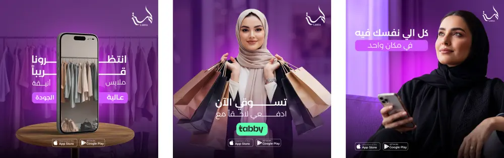 تصميم اعلانات سوشيال ميديا احترافية