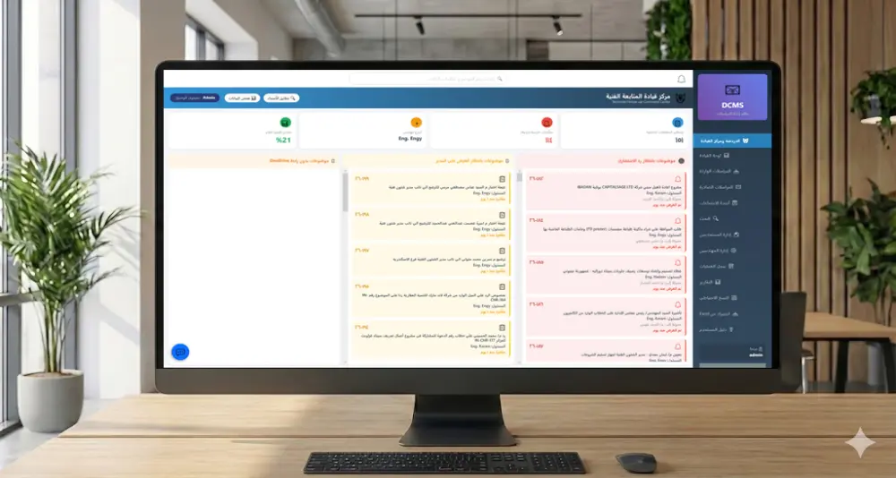 تطوير وبرمجة حلول برمجية متكاملة (مواقع - تطبيقات جوال - سطح مكتب)