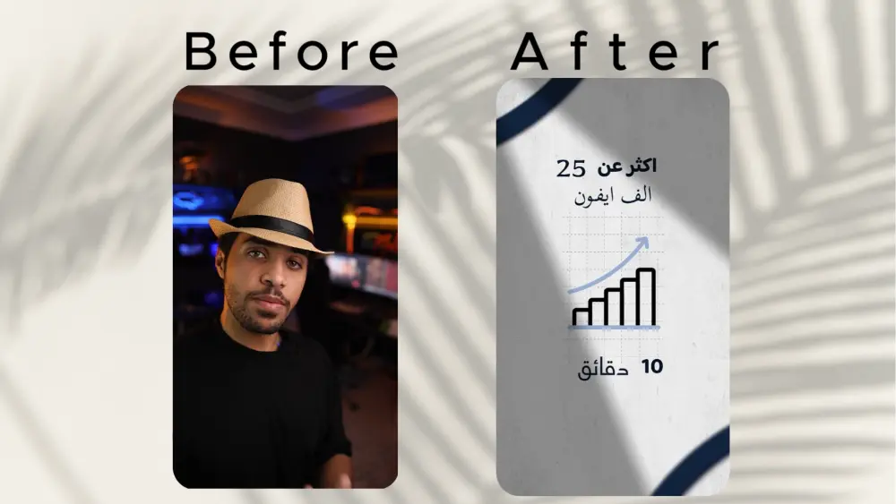 مونتاج احترافي ريلز سوشيال ميديا