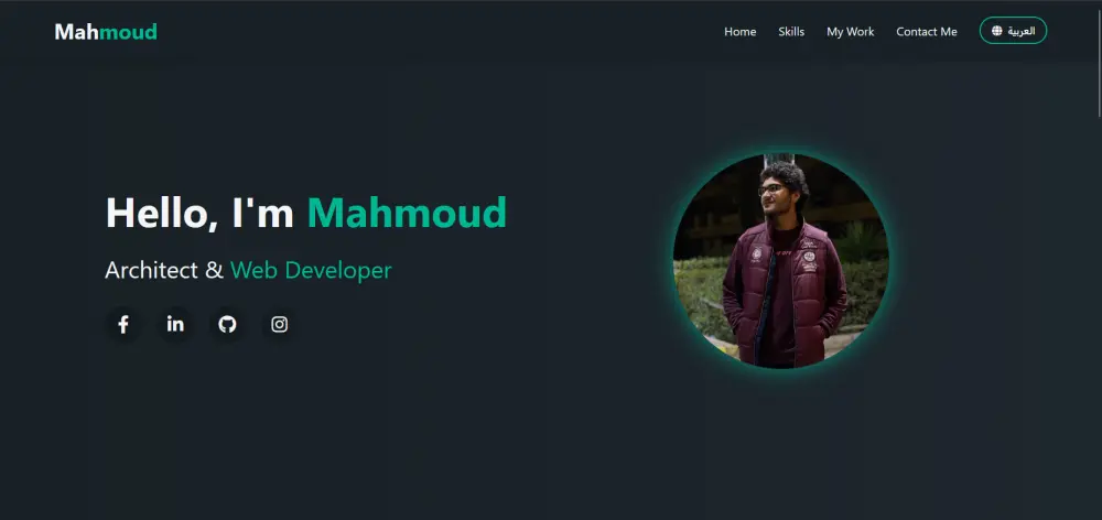 موقع بورتفوليو احترافي لعرض الأعمال وبناء هوية رقمية قوية