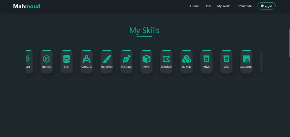 موقع بورتفوليو احترافي لعرض الأعمال وبناء هوية رقمية قوية