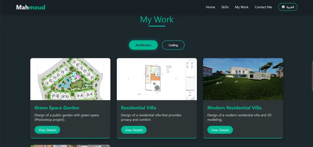 موقع بورتفوليو احترافي لعرض الأعمال وبناء هوية رقمية قوية