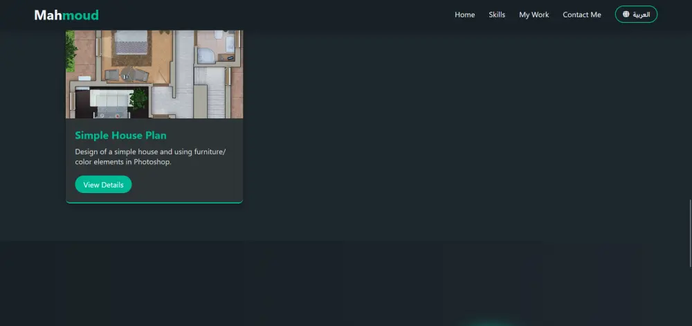 موقع بورتفوليو احترافي لعرض الأعمال وبناء هوية رقمية قوية