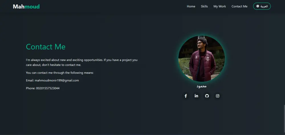 موقع بورتفوليو احترافي لعرض الأعمال وبناء هوية رقمية قوية