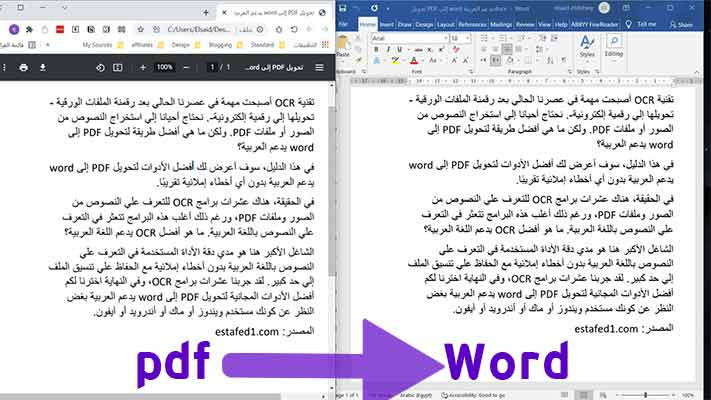 تفريغ ملفات (pdf) وكتابتها على (word) بشكل احترافي ومنظم 100%