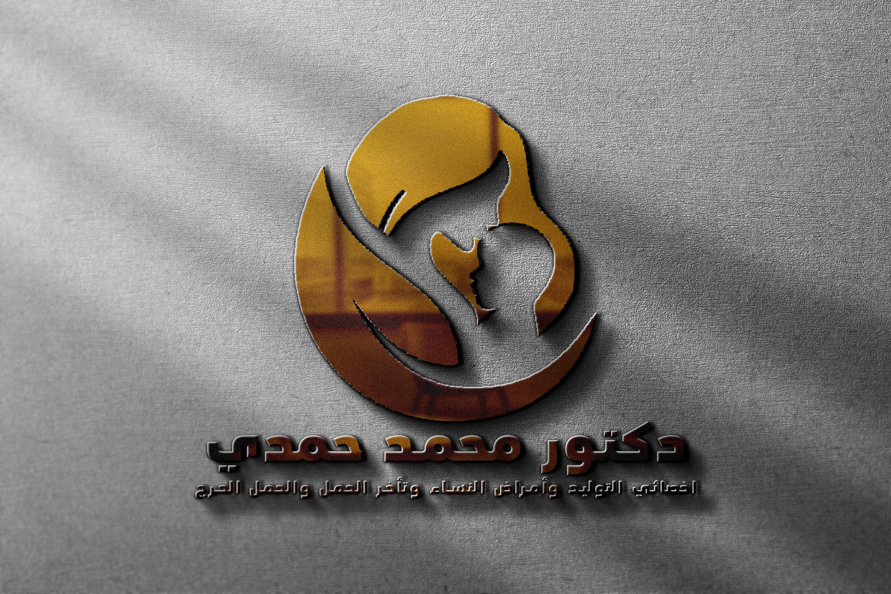 سأصم لك شعار ب5 دولار