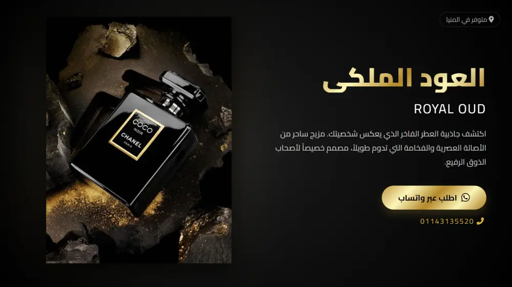 تصميم صفحة هبوط Landing Page احترافية بـ HTML و CSS