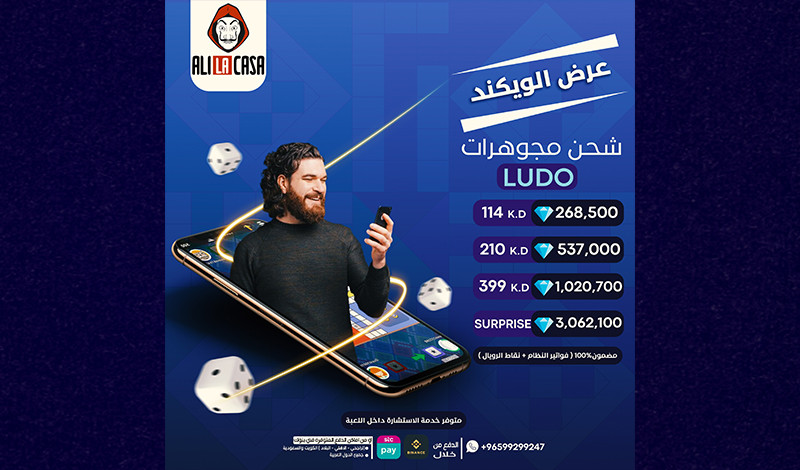 تصميم احترافي سوشيال ميديا