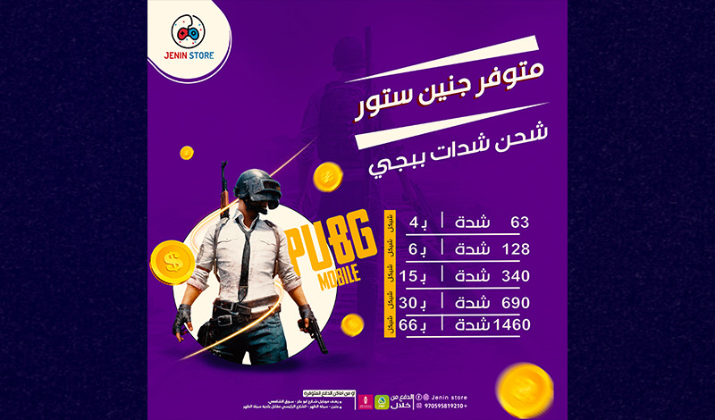 تصميم احترافي سوشيال ميديا