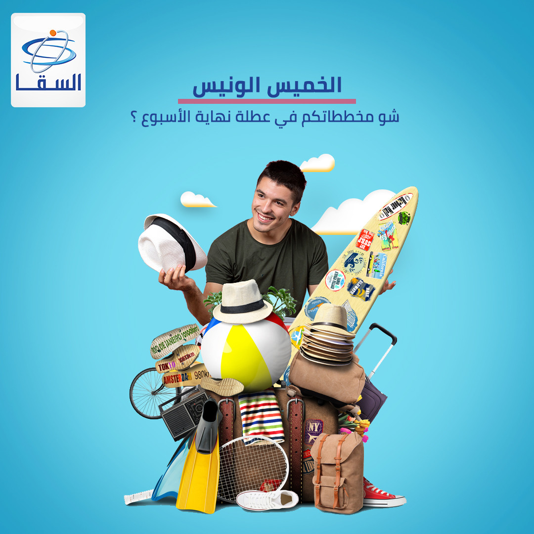 تصميم احترافي سوشيال ميديا